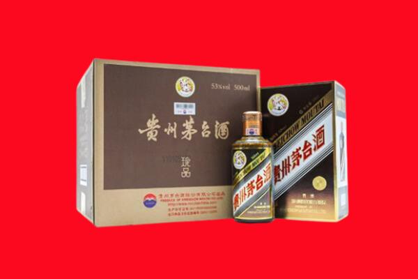 肃北县上门回收珍品茅台酒