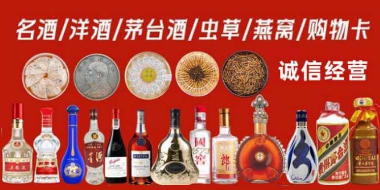 肃北县回收烟酒电话